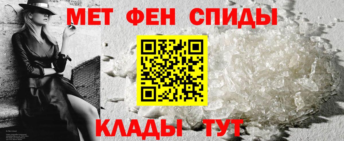 АМФ VHQ Луховицы