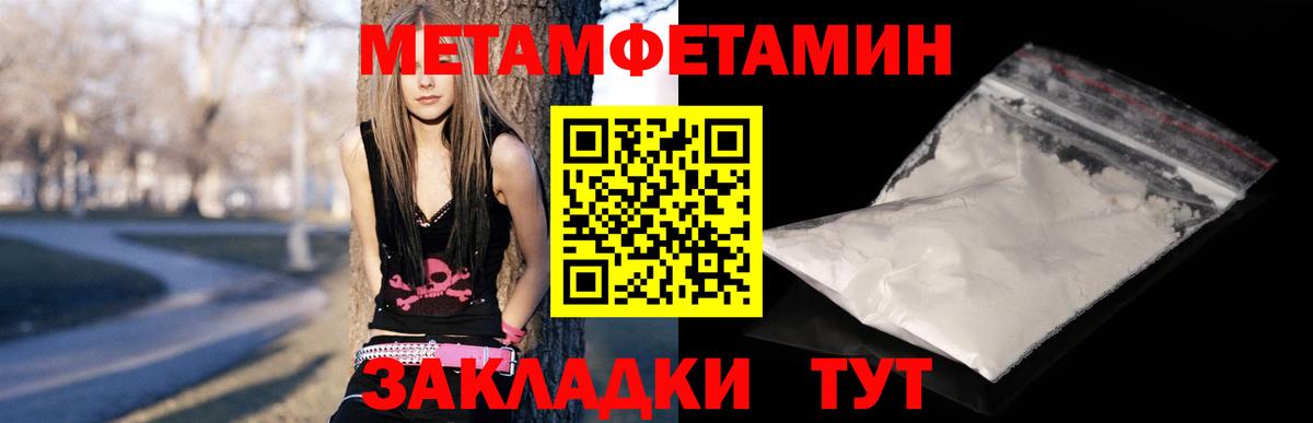 Амфетамин VHQ  Вход с VPN  Amphetamine  Луховицы 