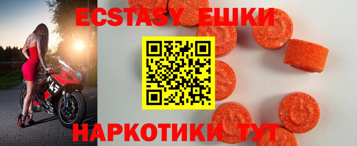Луховицы  Ecstasy бентли  ОМГ ОМГ онион  Ecstasy Punisher  Вход с VPN 