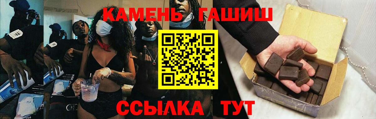 Луховицы  Гашиш 40% ТГК  Вход с VPN 