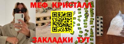 дживик Ипатово