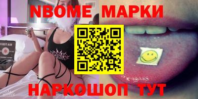 альфа пвп Изобильный