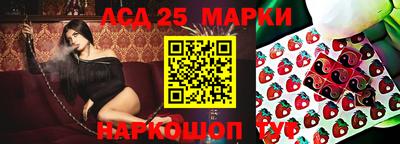 мет Ирбит