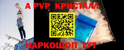 мет Ирбит