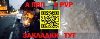 дживик Ипатово