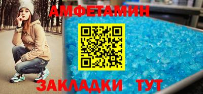 мет Ирбит