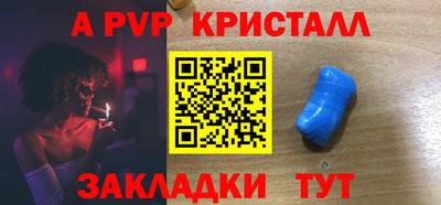мет Ирбит