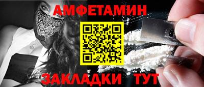 дживик Ипатово