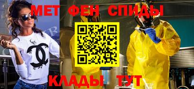 альфа пвп Изобильный