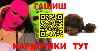 альфа пвп Изобильный