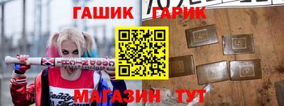 альфа пвп Изобильный