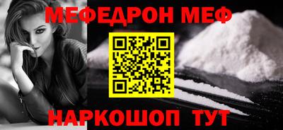 дживик Ипатово