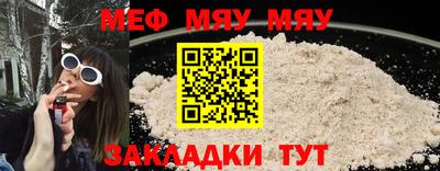 мет Ирбит
