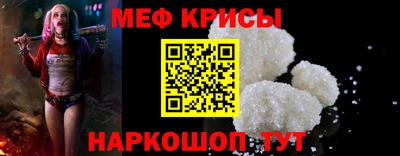 мет Ирбит