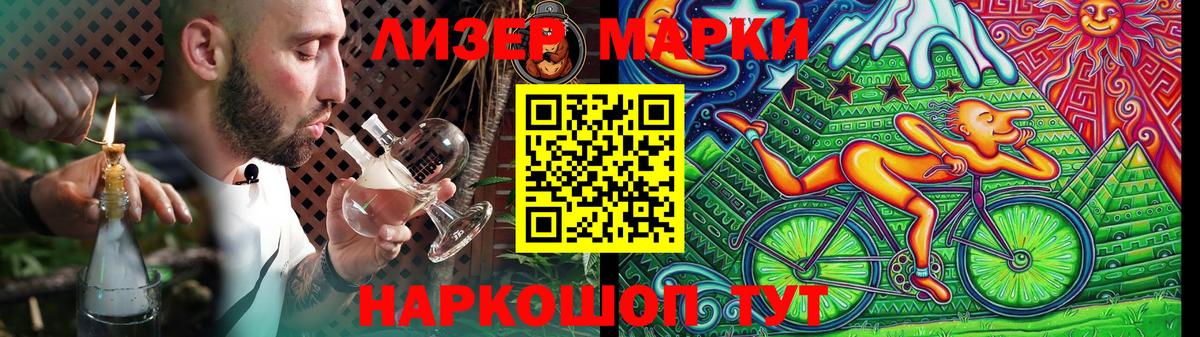 ЛСД экстази кислота Луховицы