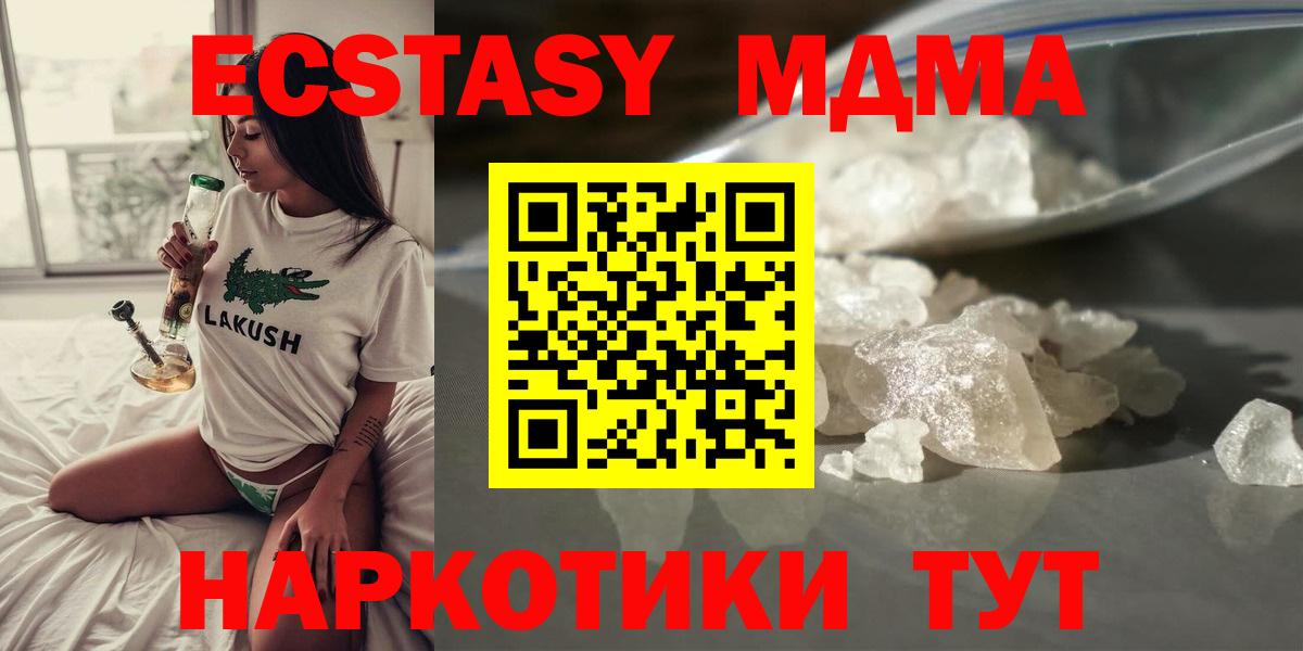 Псилоцибиновые грибы Луховицы
