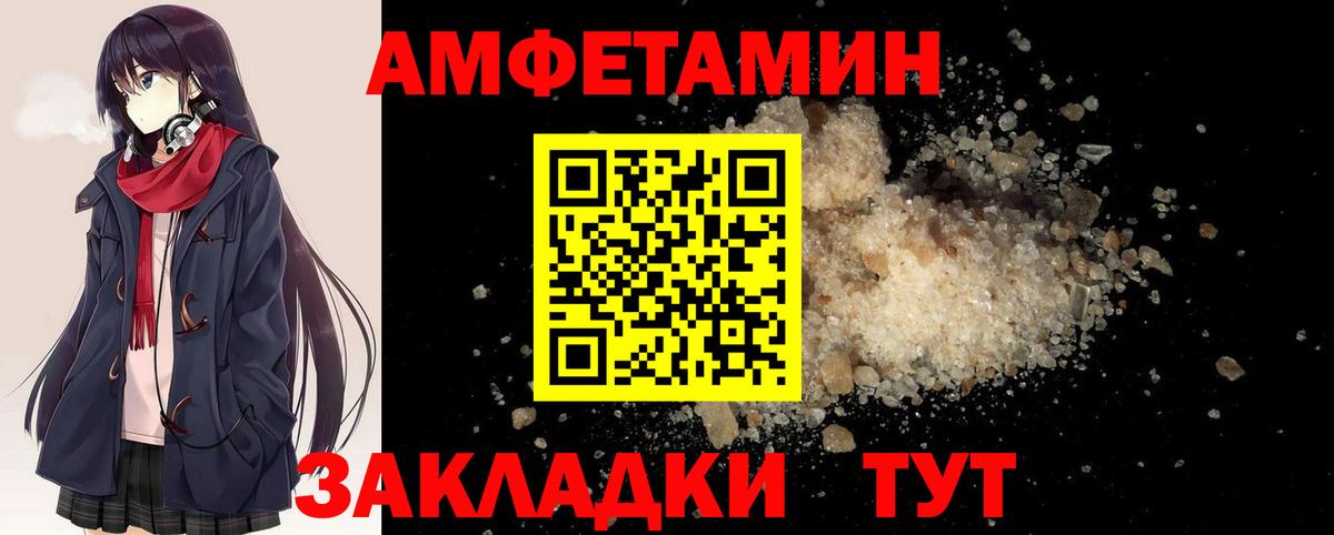 Луховицы  Первитин Декстрометамфетамин 99.9%  Первитин Декстрометамфетамин 99.9%  Вход с VPN 