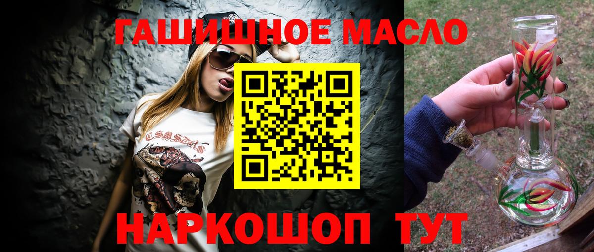 ТГК вейп  Вход с VPN  Луховицы  Дистиллят ТГК Wax 